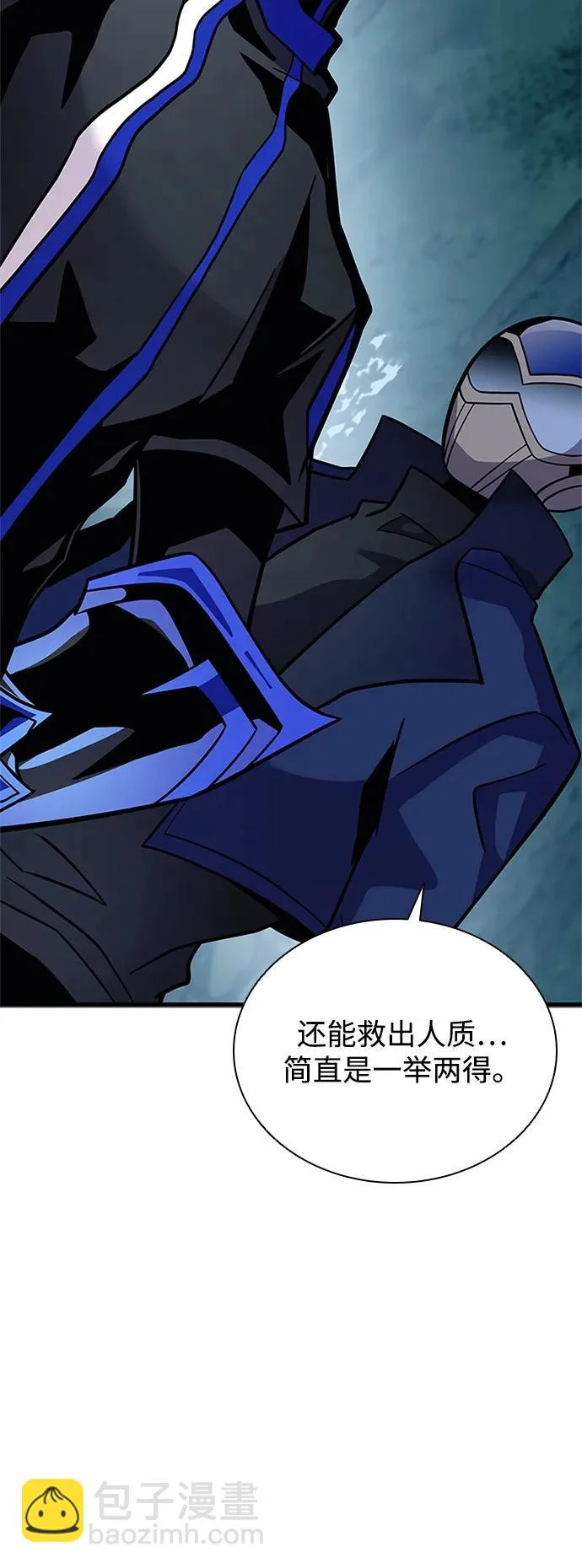 第207话 第35页