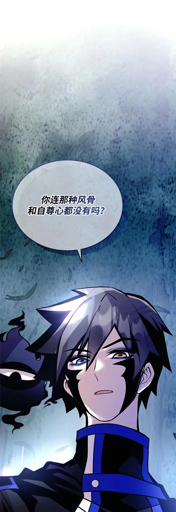 第207话 第40页