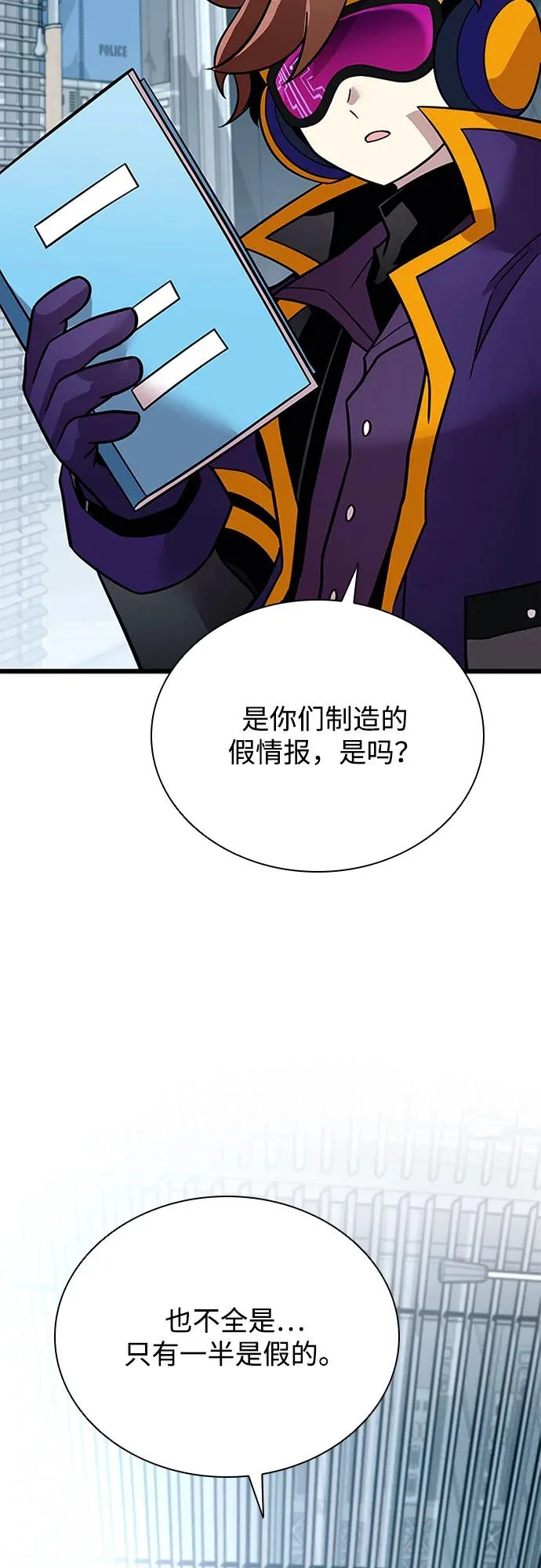 第207话 第44页