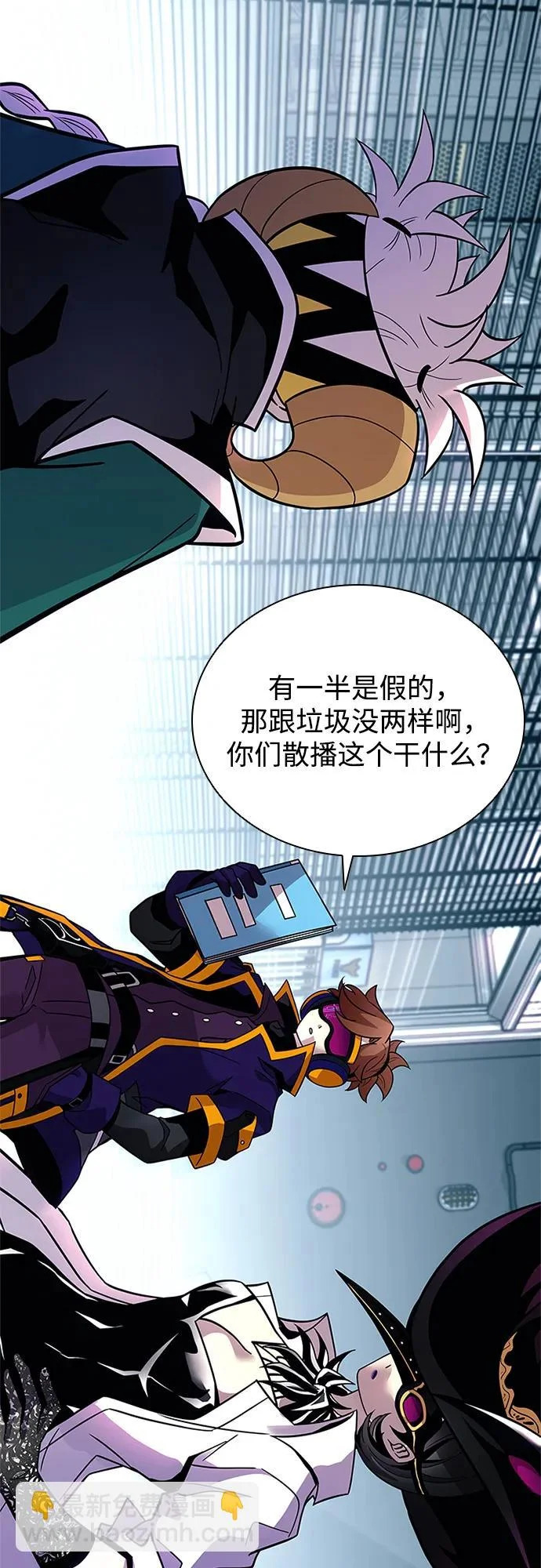 第207话 第45页