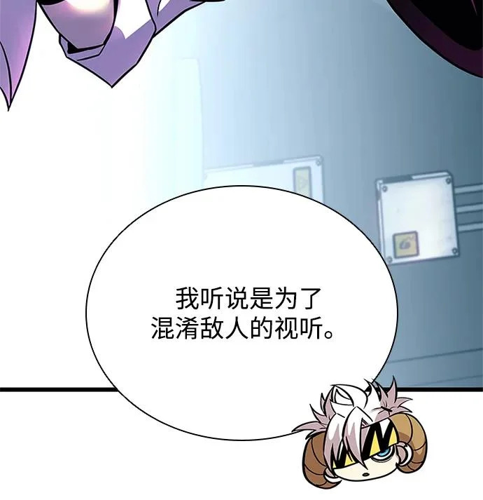 第207话 第46页