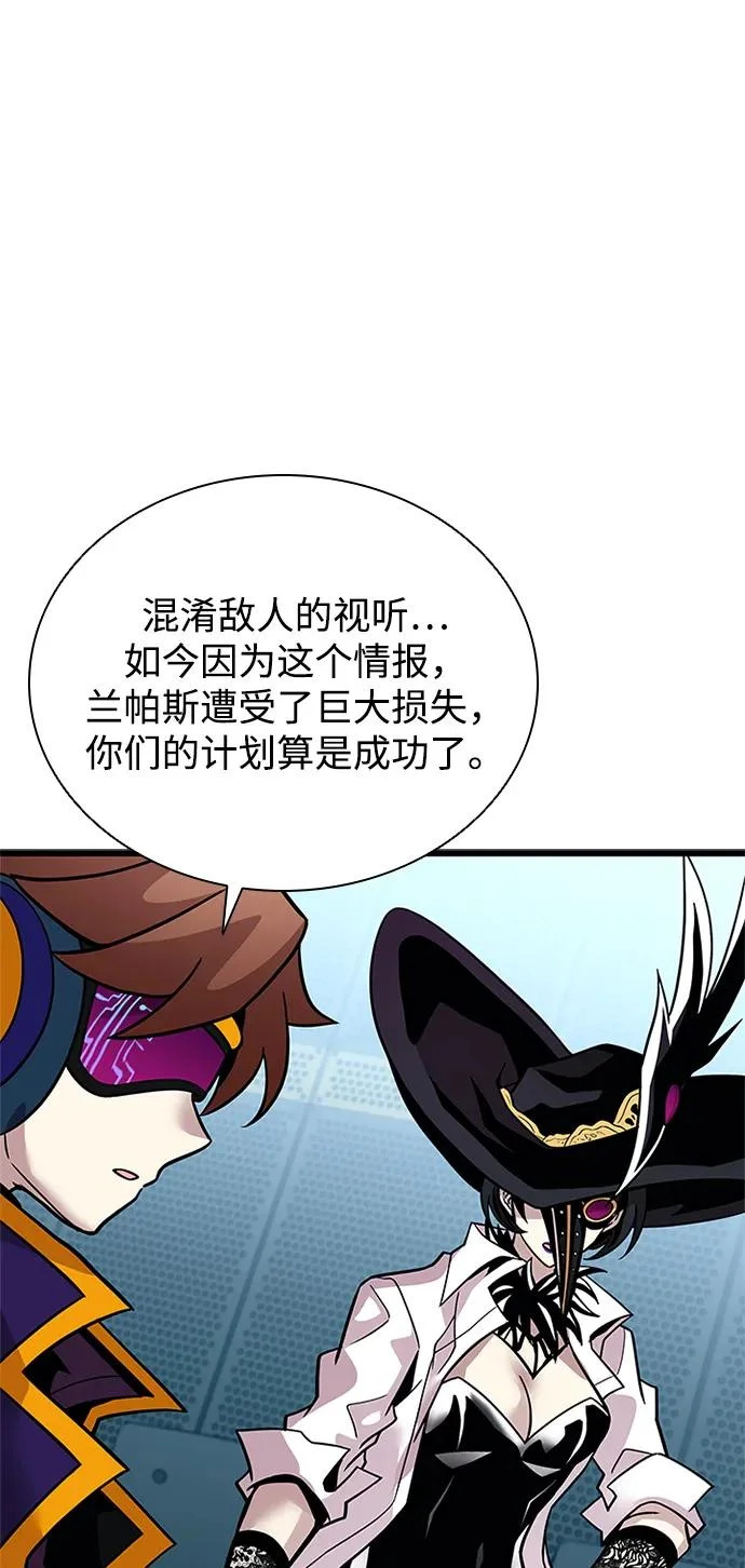 第207话 第47页