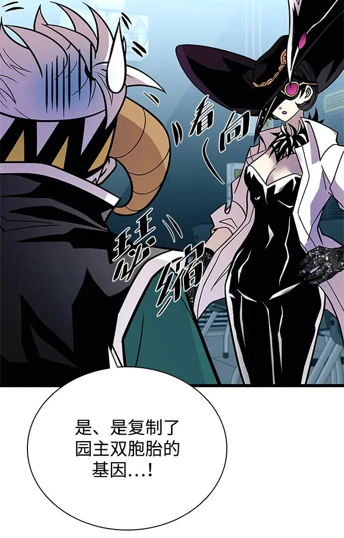 第207话 第51页