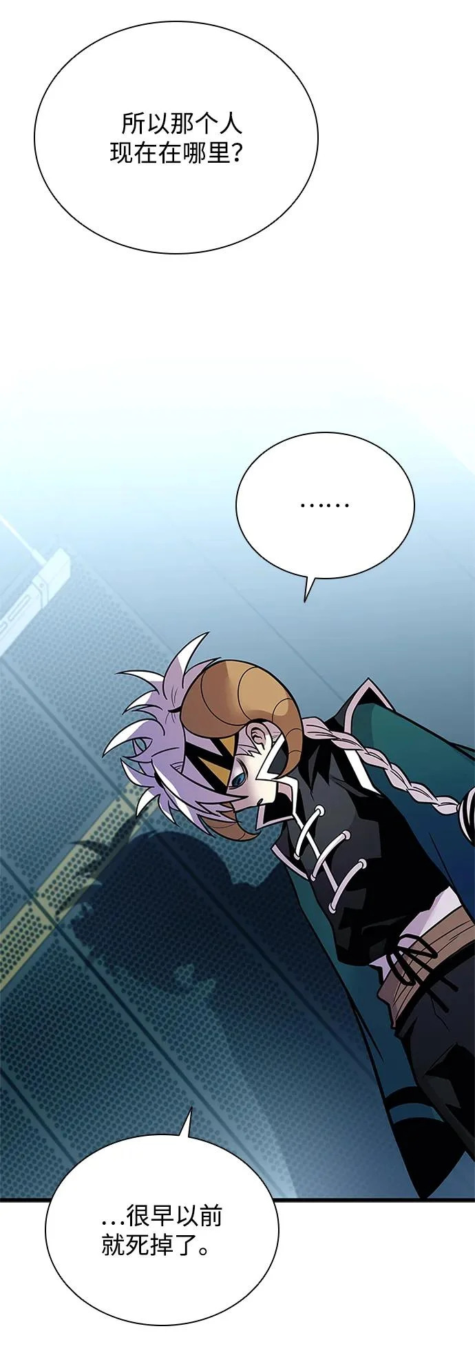 第207话 第55页