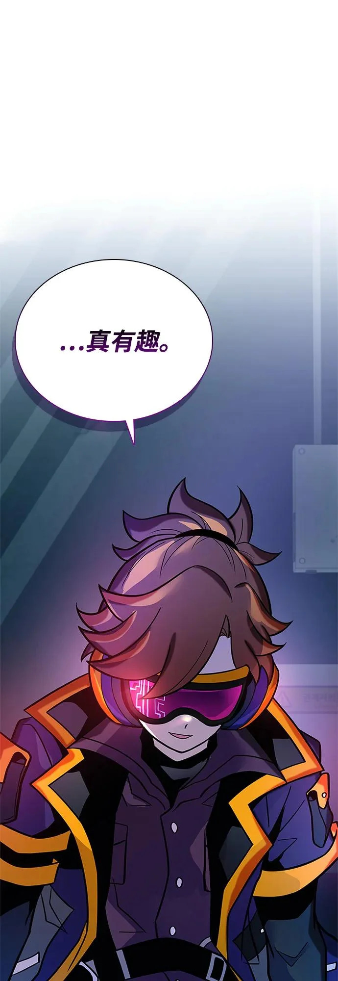 第207话 第58页