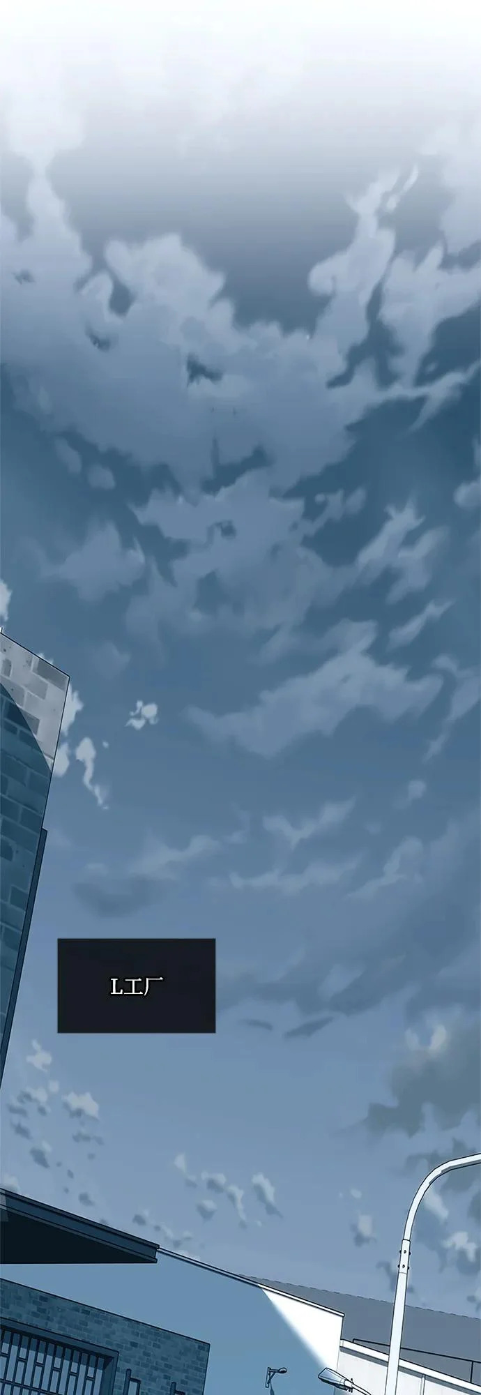 第207话 第60页