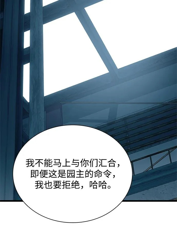 第207话 第62页