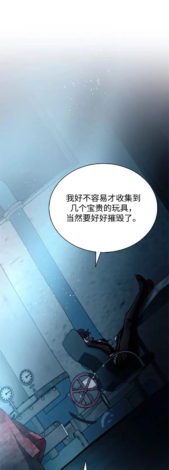 第207话 第63页