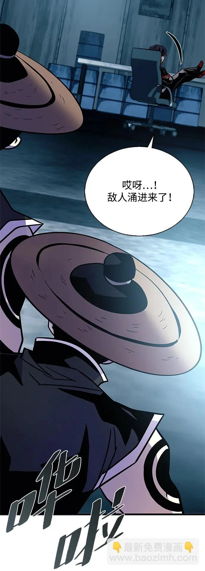 第207话 第65页
