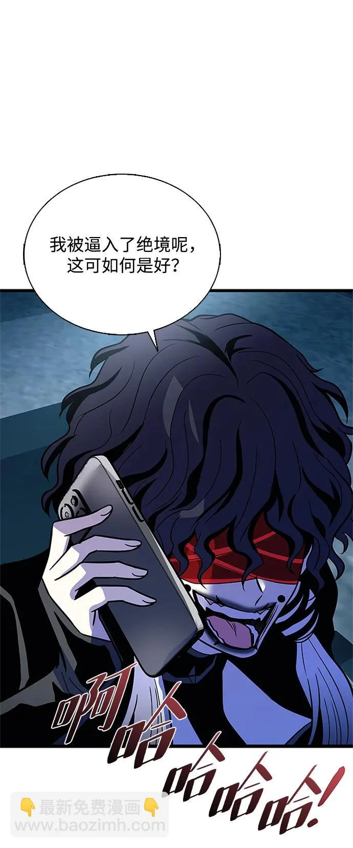 第207话 第66页