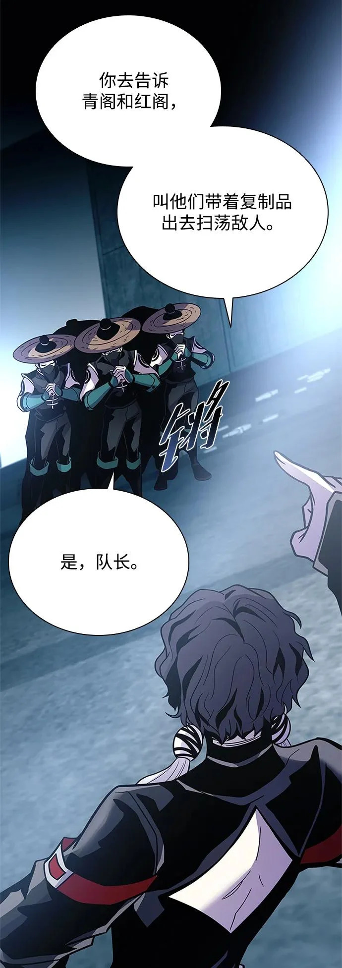 第207话 第68页