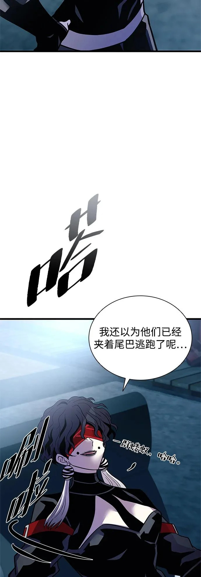 第207话 第69页
