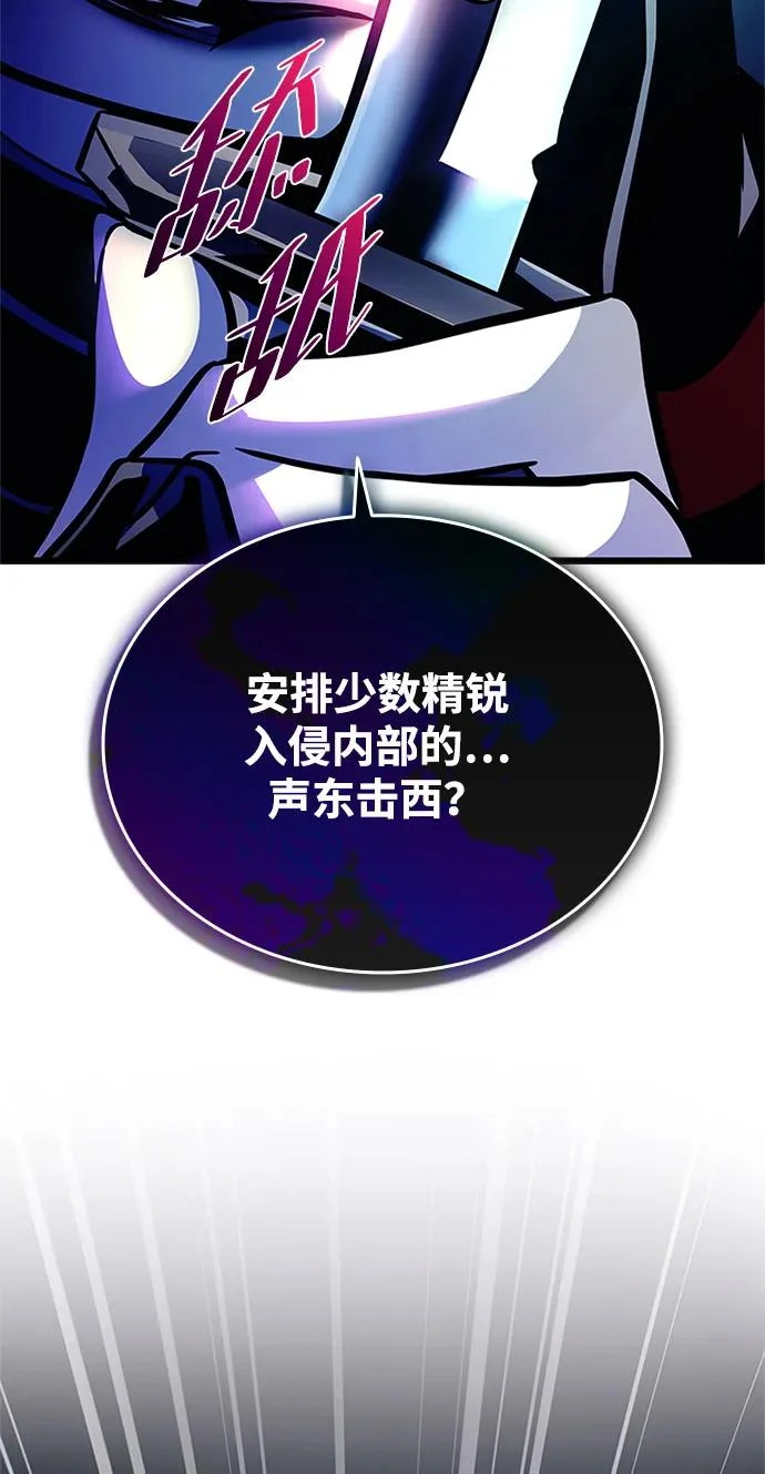 第207话 第73页