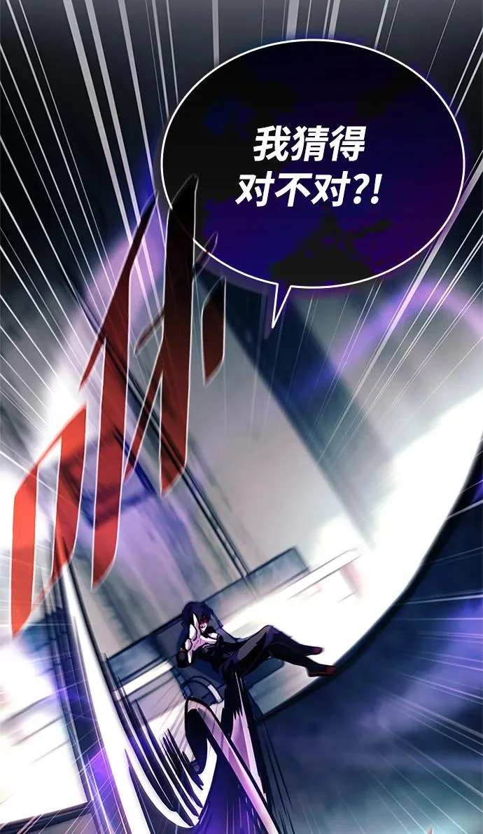 第207话 第74页