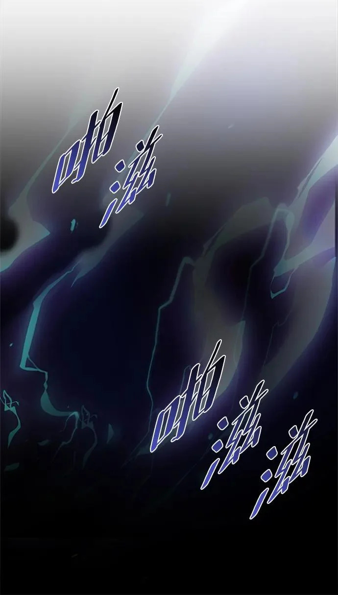 第207话 第77页