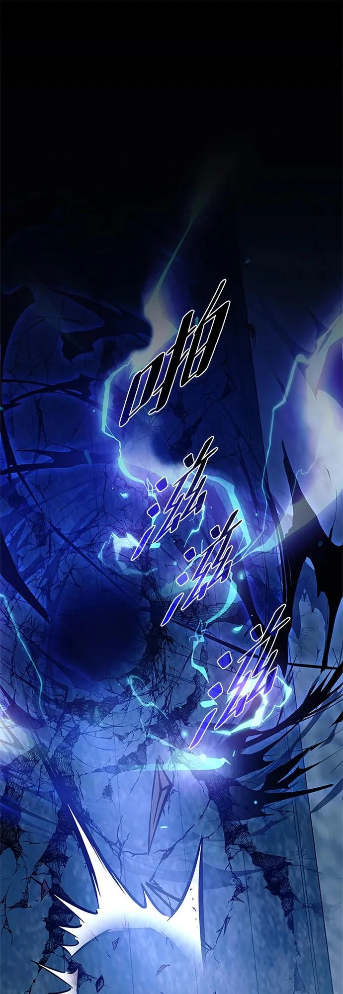 第207话 第78页
