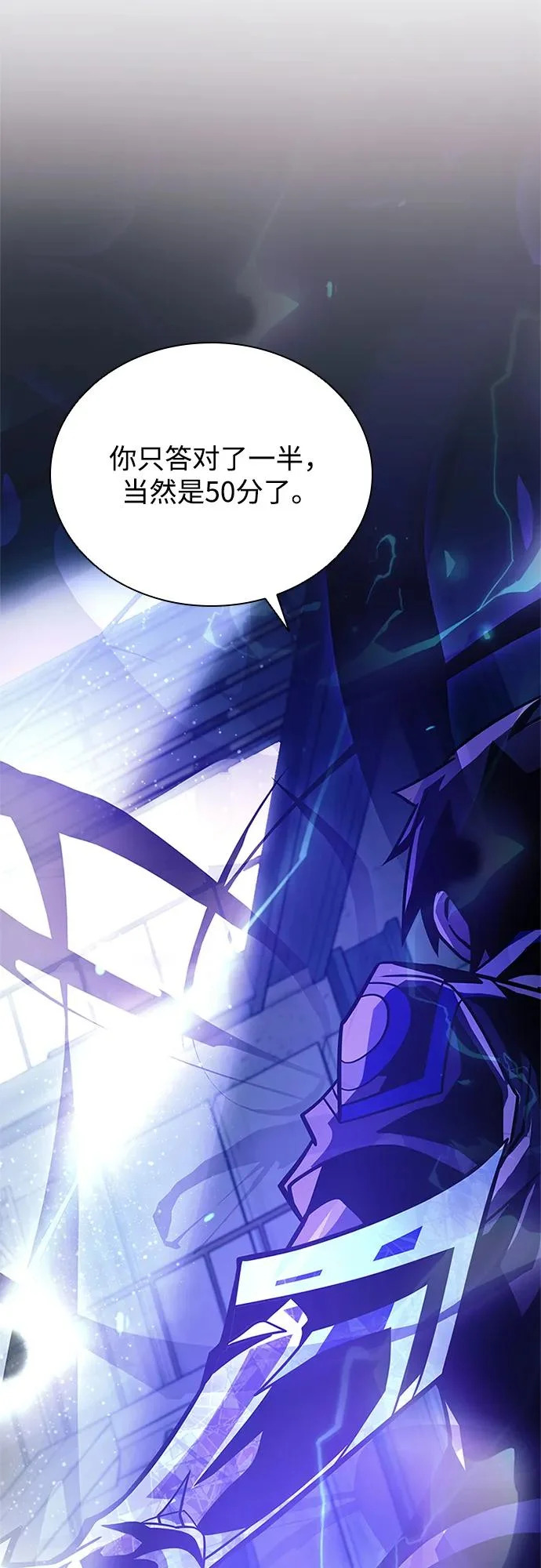 第207话 第83页