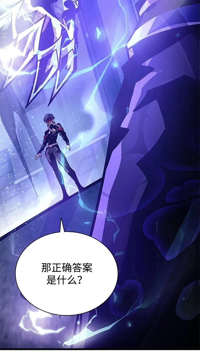 第207话 第84页