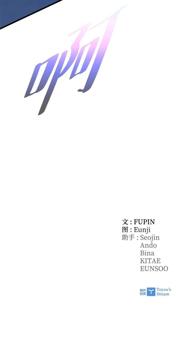 第207话 第87页