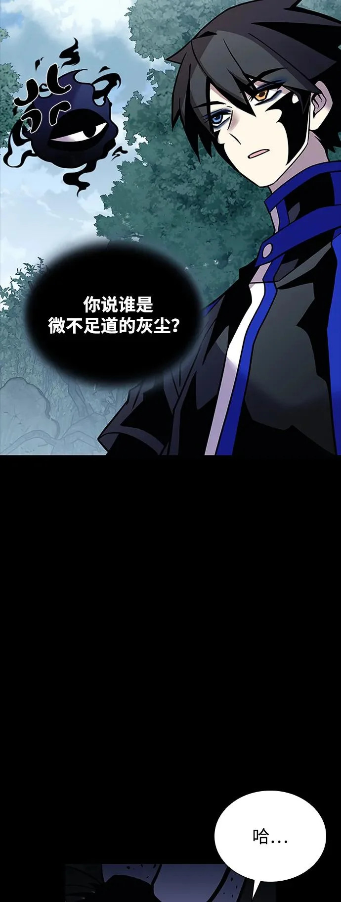 第208话 第14页