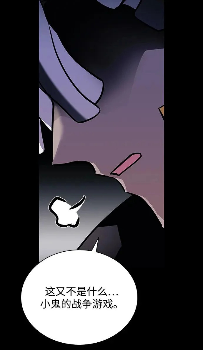 第208话 第15页