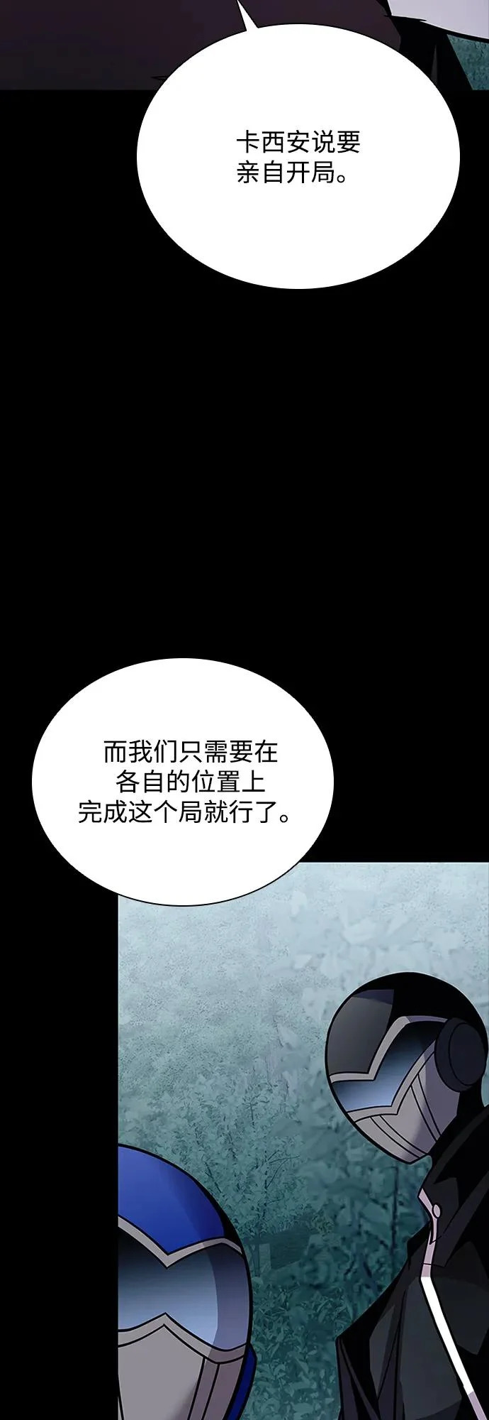 第208话 第17页