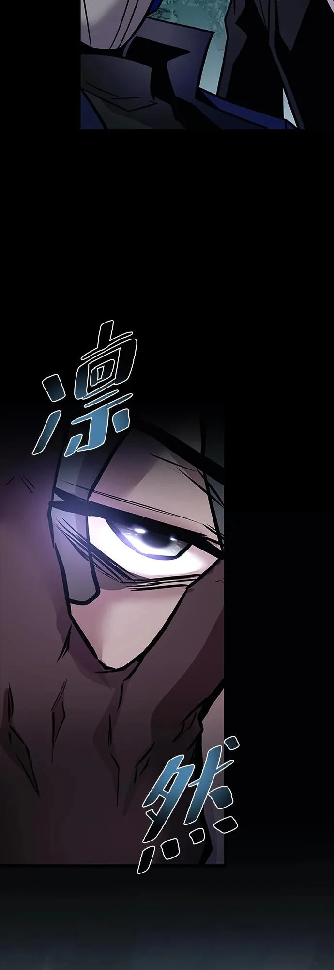 第208话 第18页
