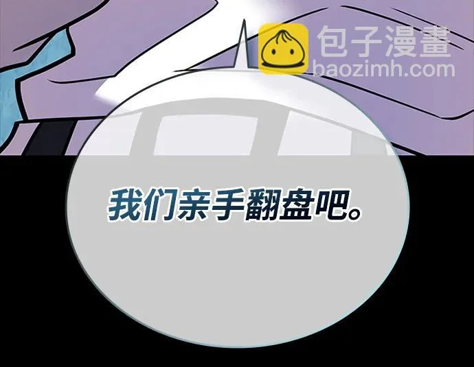 第208话 第20页
