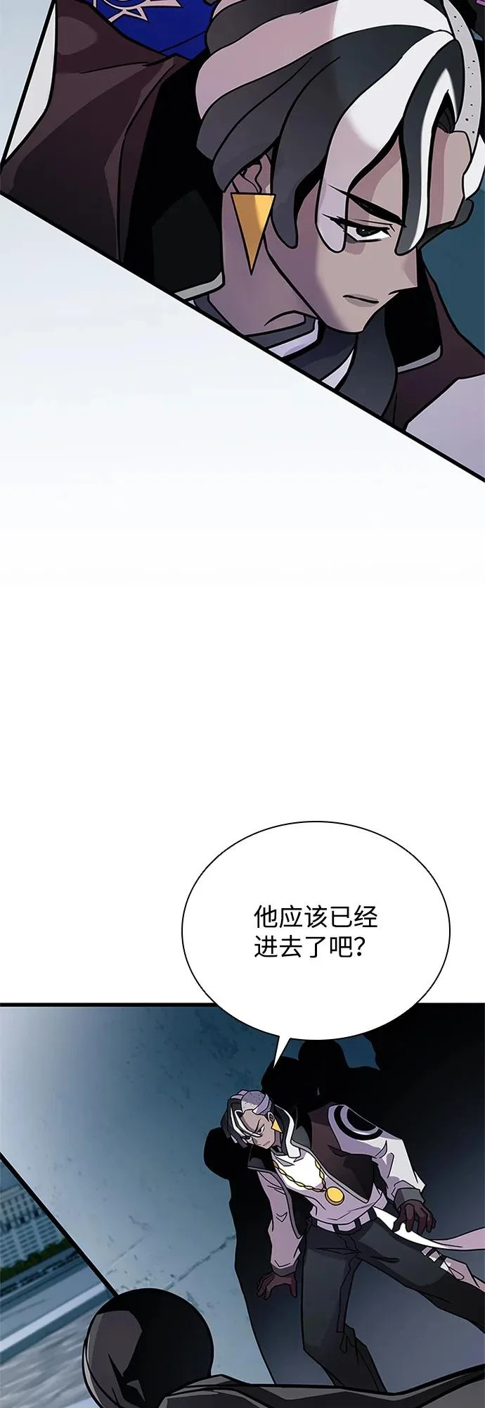 第208话 第24页