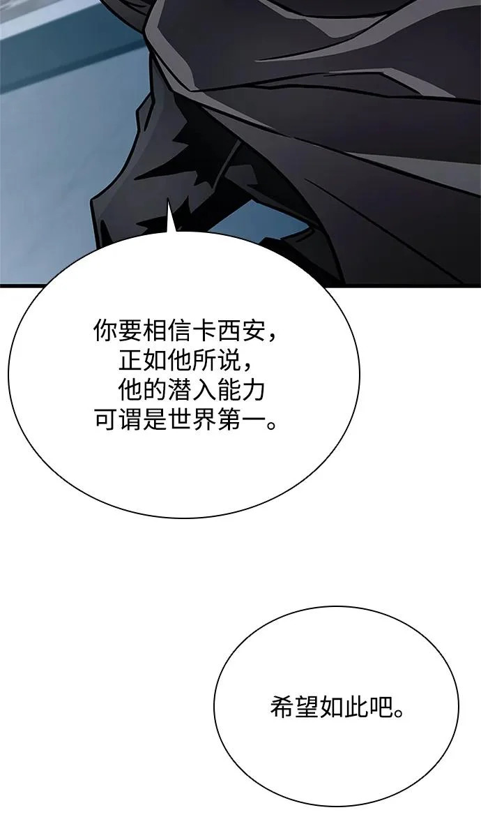 第208话 第25页