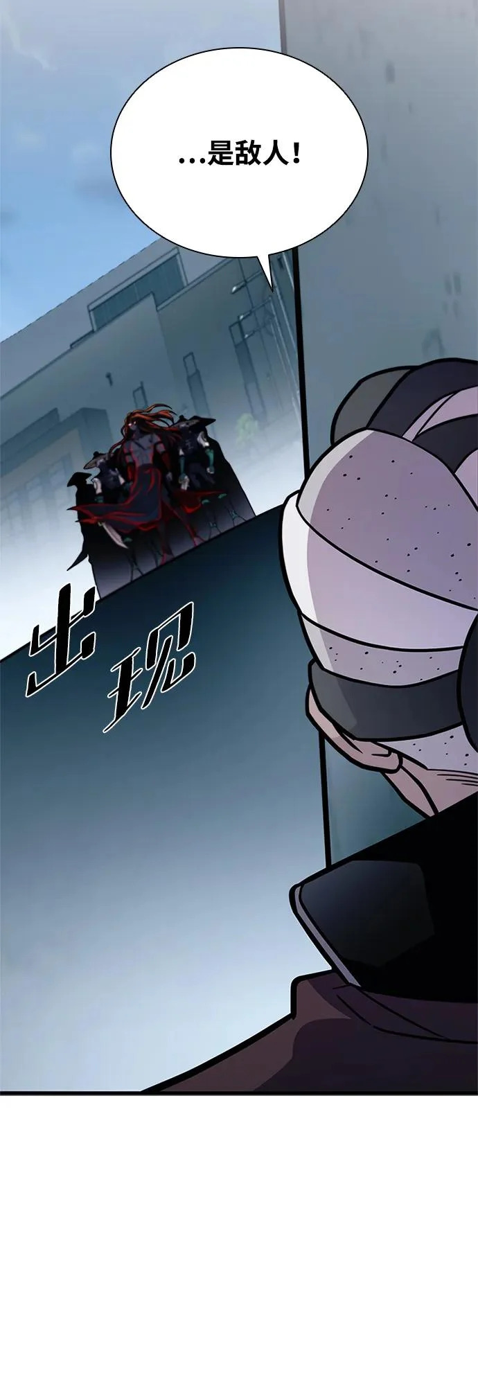 第208话 第27页