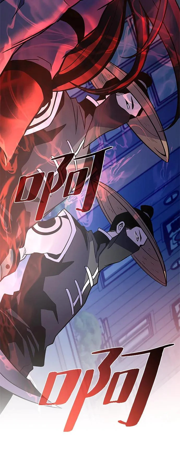 第208话 第29页