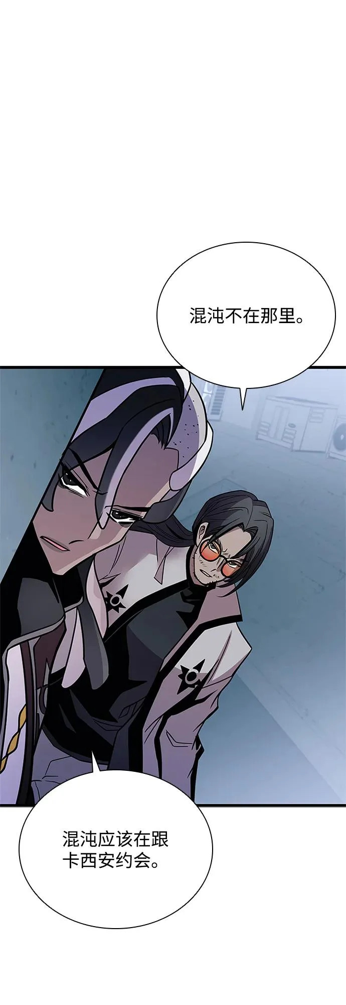 第208话 第30页