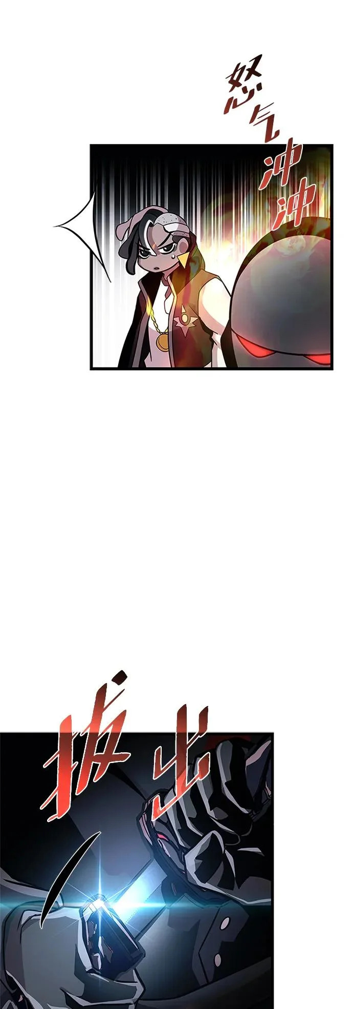 第208话 第31页