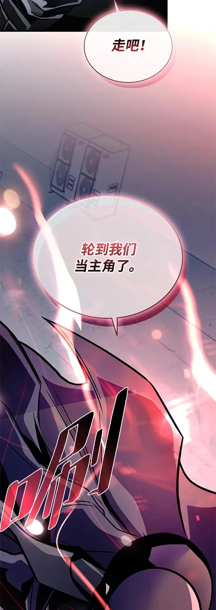 第208话 第32页
