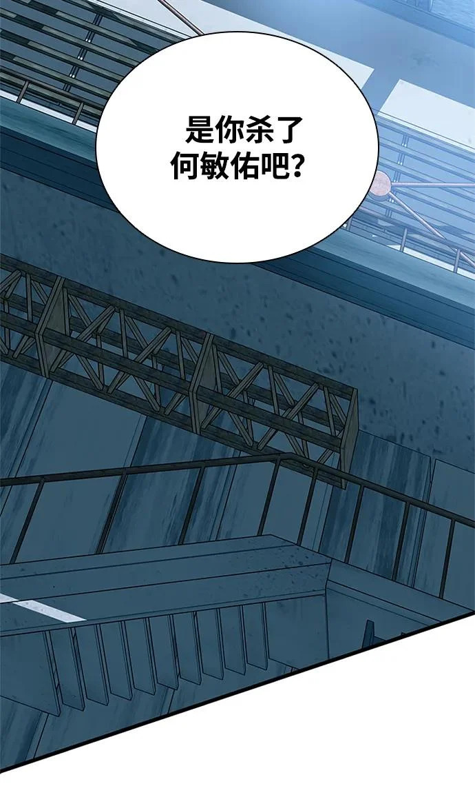 第208话 第36页