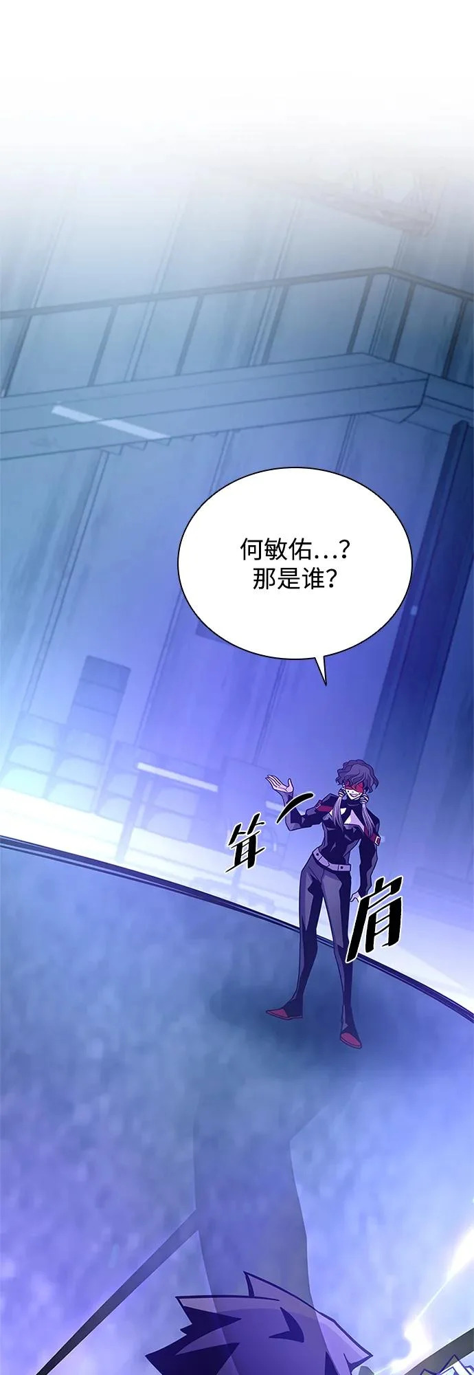 第208话 第37页