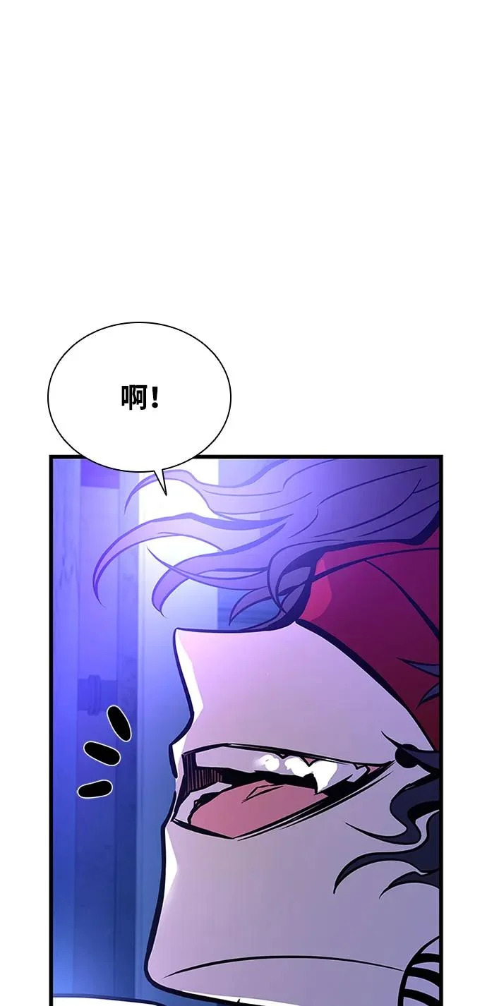 第208话 第39页