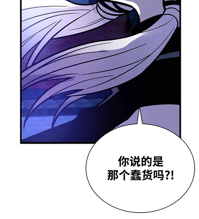 第208话 第40页