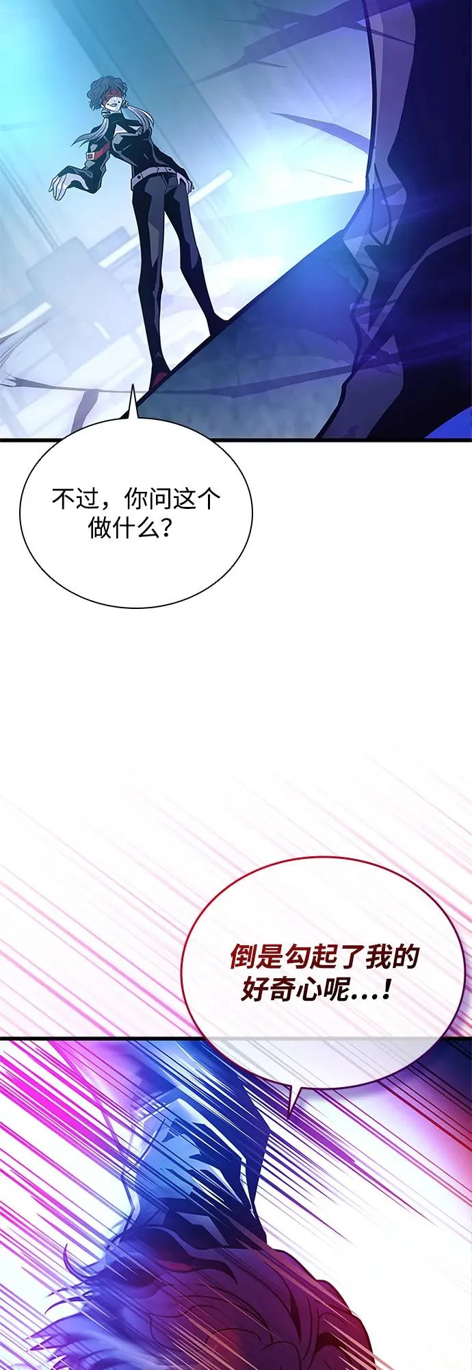 第208话 第43页