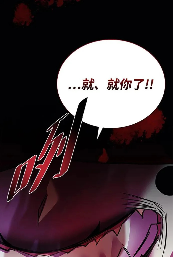 第208话 第48页