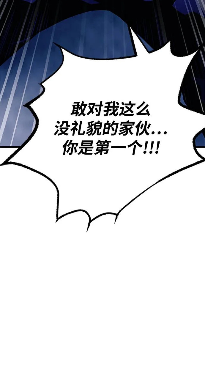 第208话 第51页