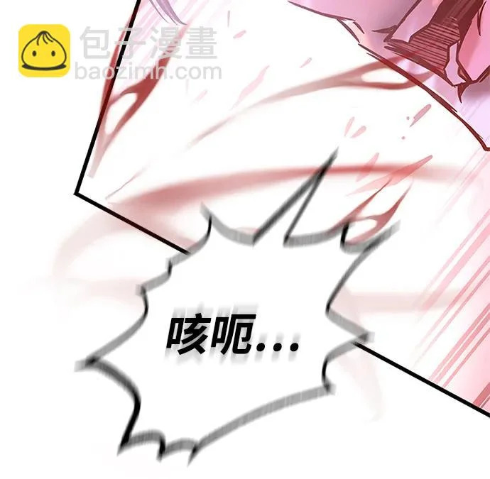第208话 第58页