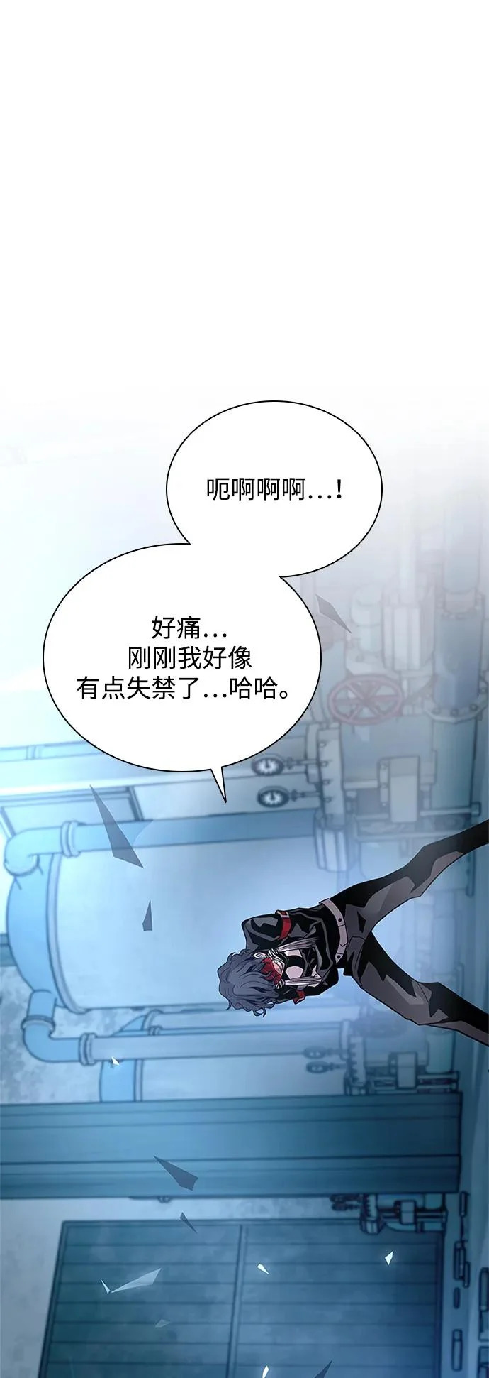 第208话 第59页