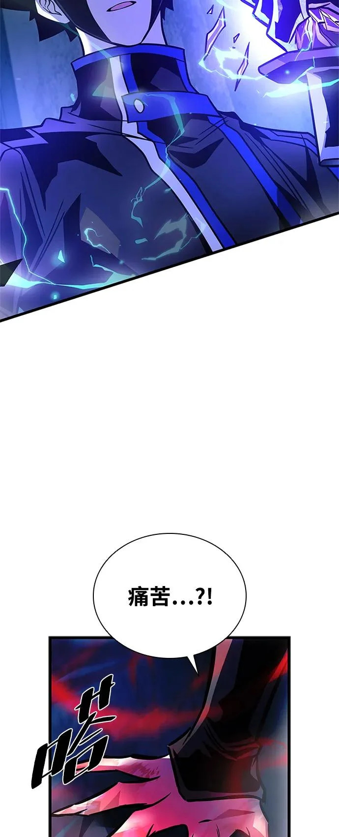 第208话 第62页