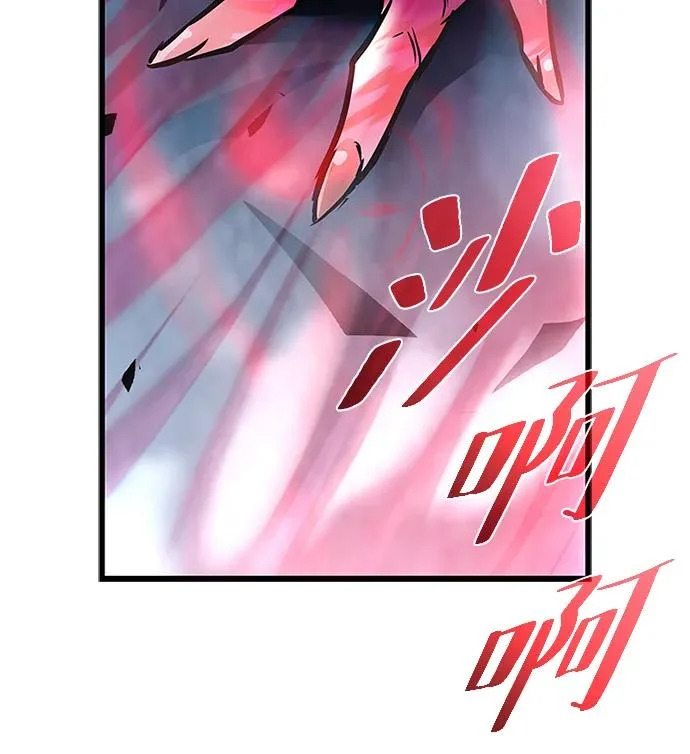 第208话 第63页