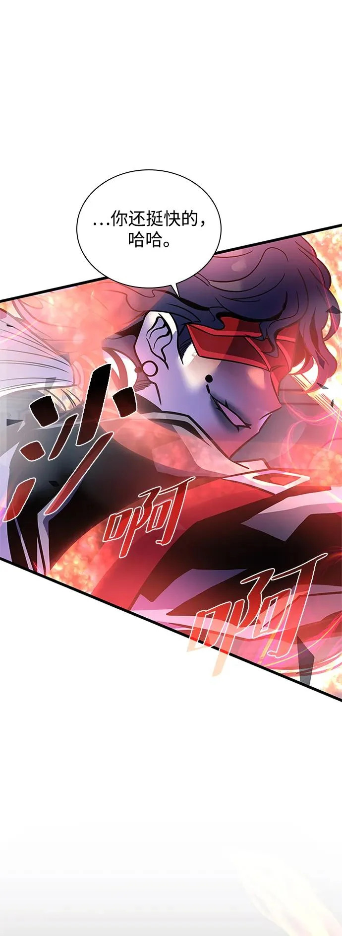 第208话 第74页