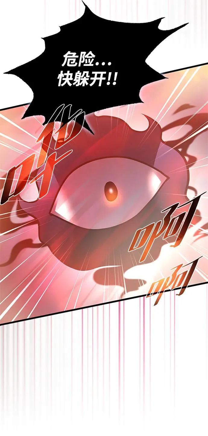 第208话 第83页