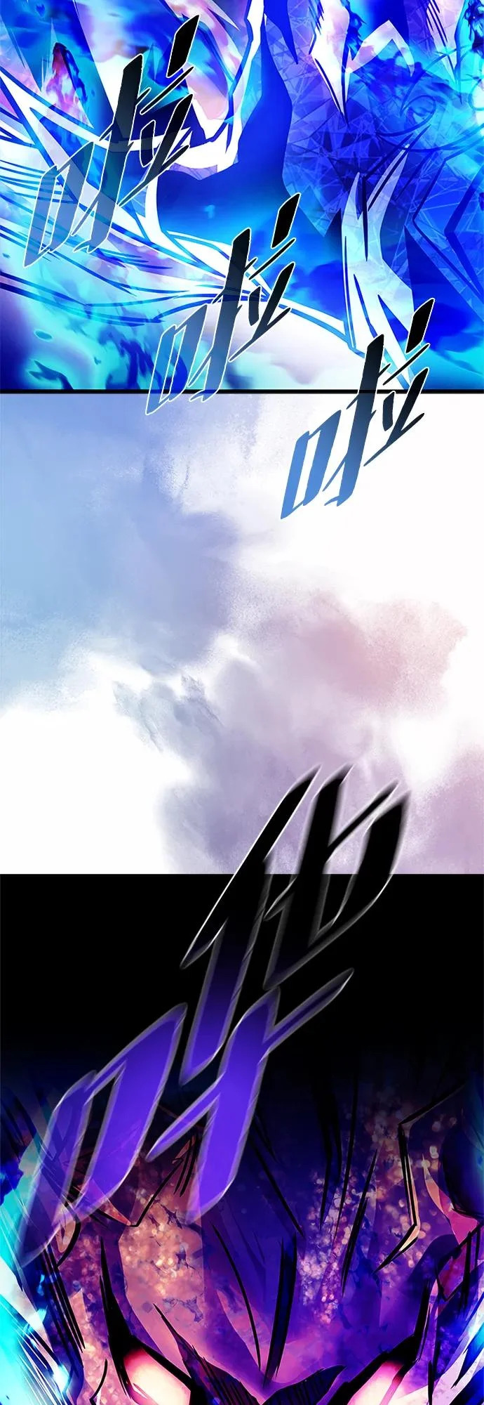 第208话 第91页