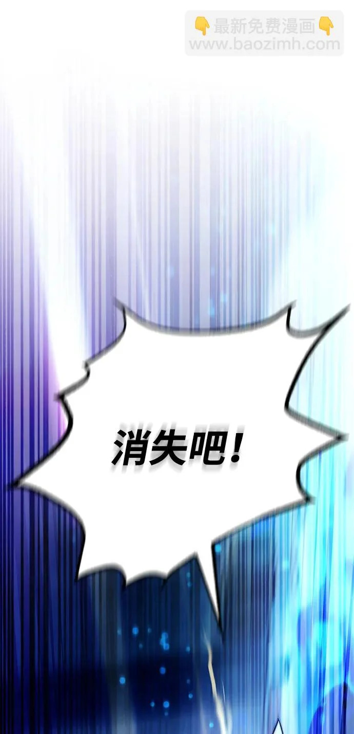 第208话 第93页